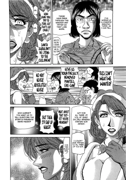 Page 105 of Lucky + Clinic8