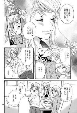 Page 40 of Karisome no Girl's Life