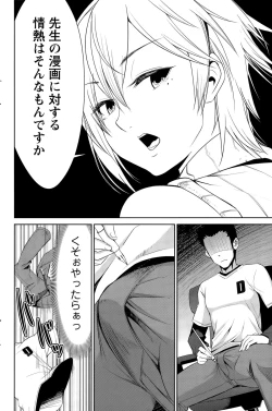 Page 158 of Action Pizazz DX 2015-12