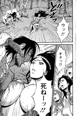 Page 169 of Action Pizazz DX 2015-12