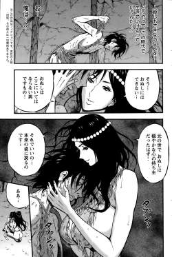 Page 171 of Action Pizazz DX 2015-12