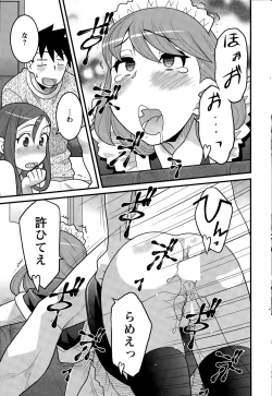 Page 215 of Action Pizazz DX 2015-12