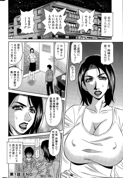 Page 22 of Action Pizazz DX 2015-12