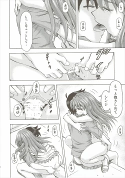 Page 35 of Asuka no Kyuujitsu