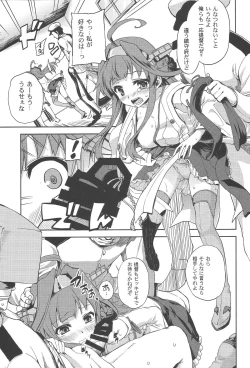 Page 6 of Kongou Itasu!