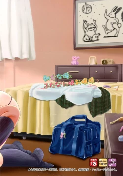 Page 29 of Asa Onna na Ore to Futanarikko Ojousama 4 Tomodachi mo Taisetsu ni?