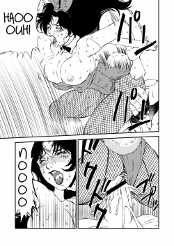 Page 15 of CAT’S WOMAN HARD CORE Hen | Cat's Woman Hard Core Edition