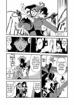 Page 24 of CAT’S WOMAN HARD CORE Hen | Cat's Woman Hard Core Edition