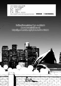 Page 27 of CAT’S WOMAN HARD CORE Hen | Cat's Woman Hard Core Edition