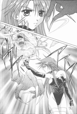 Page 10 of Kugutsu Yuugi