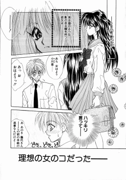 Page 105 of UNDER GROUND