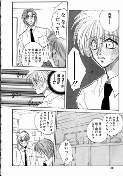 Page 108 of UNDER GROUND