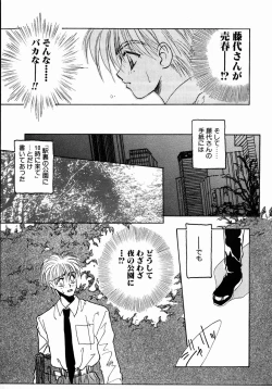 Page 109 of UNDER GROUND