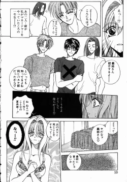 Page 10 of UNDER GROUND