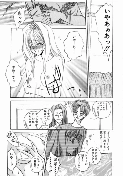 Page 11 of UNDER GROUND