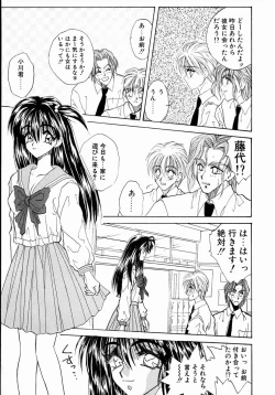 Page 127 of UNDER GROUND