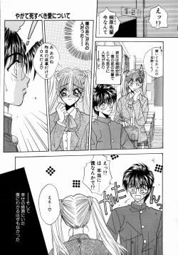 Page 129 of UNDER GROUND