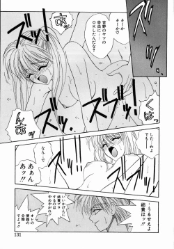 Page 131 of UNDER GROUND