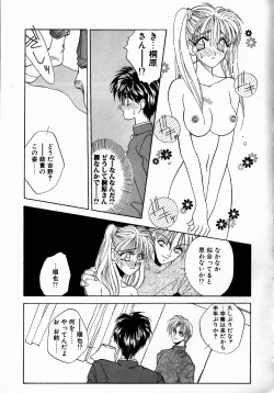 Page 135 of UNDER GROUND