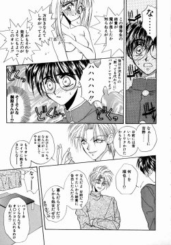 Page 137 of UNDER GROUND