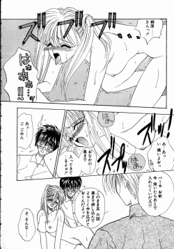 Page 142 of UNDER GROUND