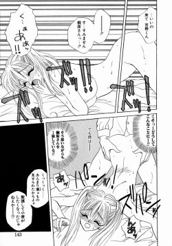 Page 143 of UNDER GROUND