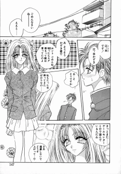 Page 147 of UNDER GROUND