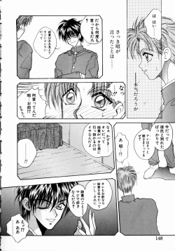 Page 148 of UNDER GROUND