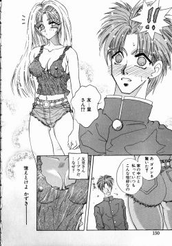 Page 150 of UNDER GROUND