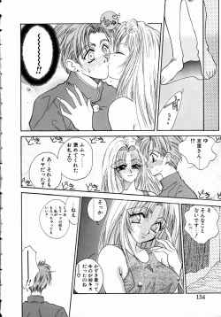 Page 154 of UNDER GROUND