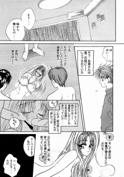 Page 155 of UNDER GROUND