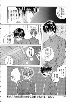 Page 164 of UNDER GROUND