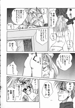 Page 170 of UNDER GROUND