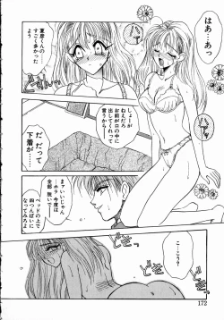 Page 172 of UNDER GROUND