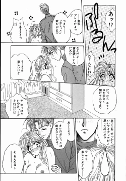 Page 177 of UNDER GROUND