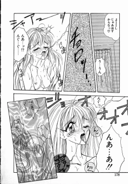 Page 178 of UNDER GROUND