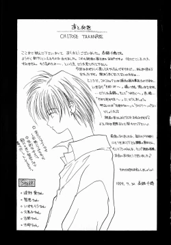 Page 181 of UNDER GROUND