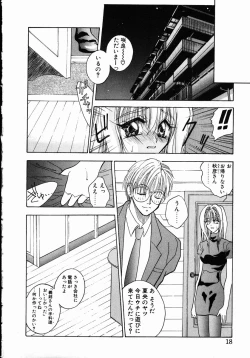 Page 18 of UNDER GROUND