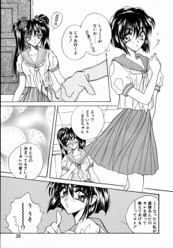 Page 29 of UNDER GROUND