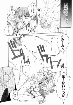 Page 57 of UNDER GROUND