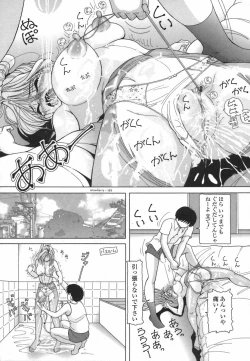 Page 123 of Hitozuma Kyousei Hatsujou Shiiku