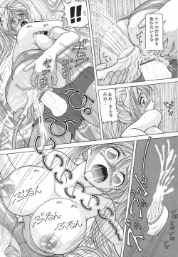 Page 129 of Hitozuma Kyousei Hatsujou Shiiku