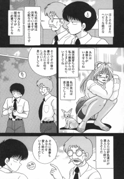 Page 155 of Hitozuma Kyousei Hatsujou Shiiku