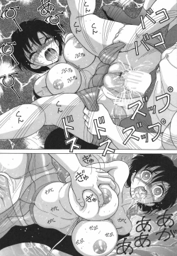 Page 78 of Hitozuma Kyousei Hatsujou Shiiku