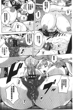 Page 115 of Kumon Shiki Kairakubin Onna