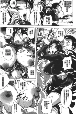 Page 14 of Kumon Shiki Kairakubin Onna