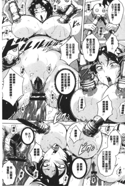 Page 152 of Kumon Shiki Kairakubin Onna