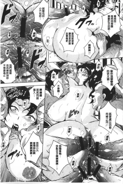 Page 174 of Kumon Shiki Kairakubin Onna