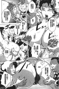 Page 189 of Kumon Shiki Kairakubin Onna