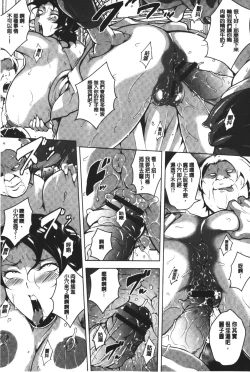 Page 190 of Kumon Shiki Kairakubin Onna